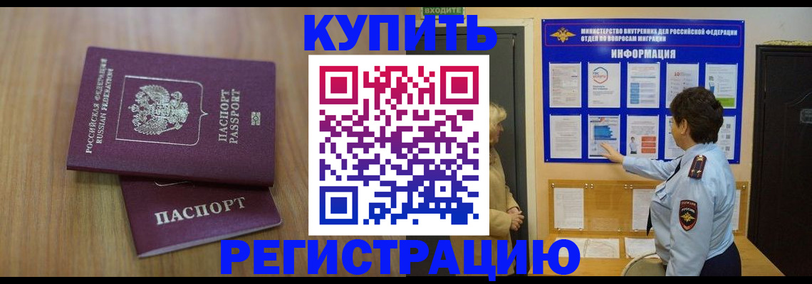 найти адрес прописки в Геленджике