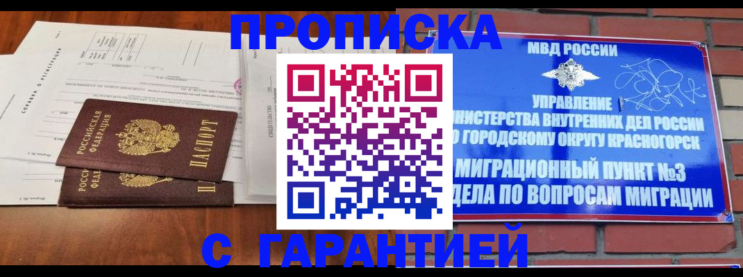 найти адрес прописки в Геленджике